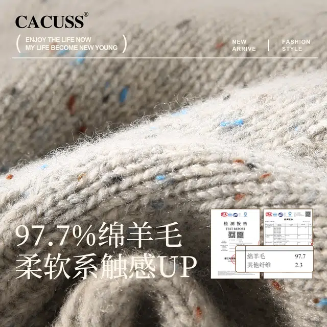 CACUSS junior