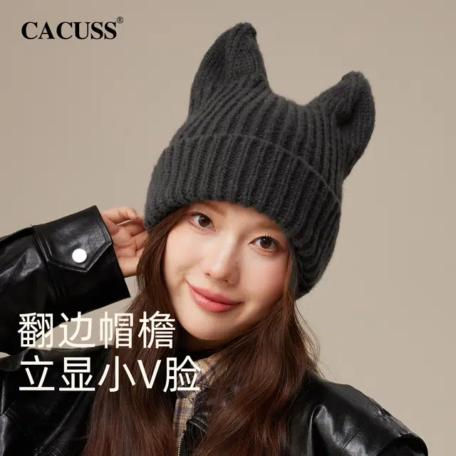 CACUSS junior