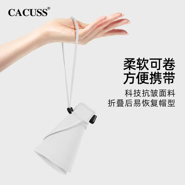 CACUSS junior
