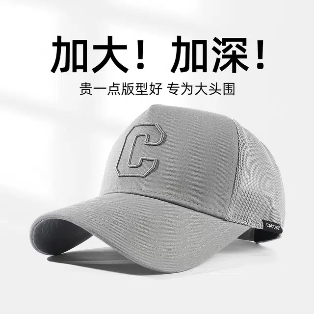 CACUSS junior