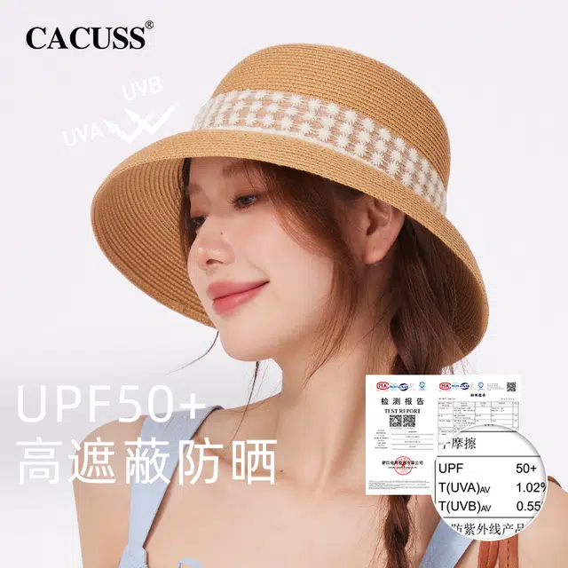 CACUSS junior