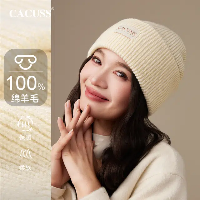 CACUSS junior 100