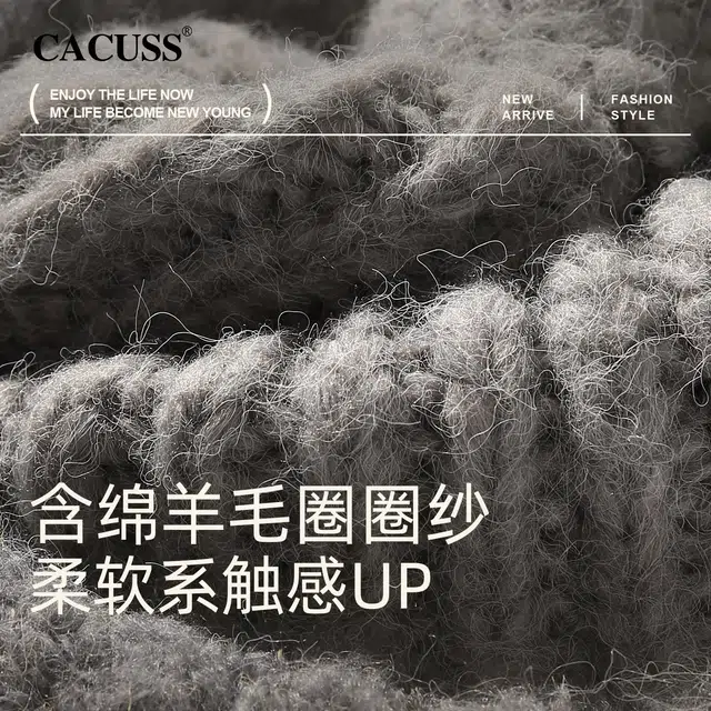 CACUSS junior