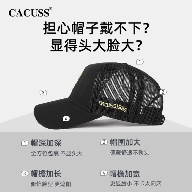 CACUSS junior