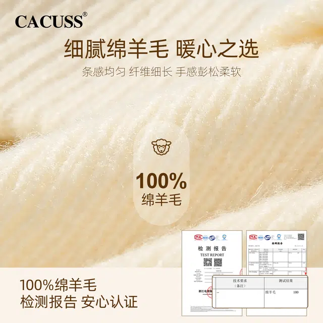 CACUSS junior 100