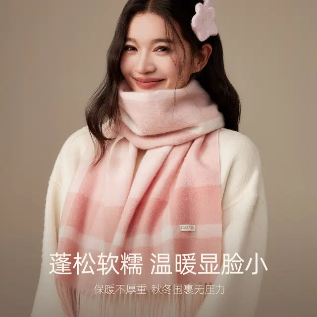 CACUSS junior 100wool