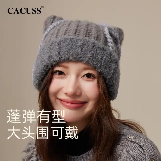 CACUSS junior
