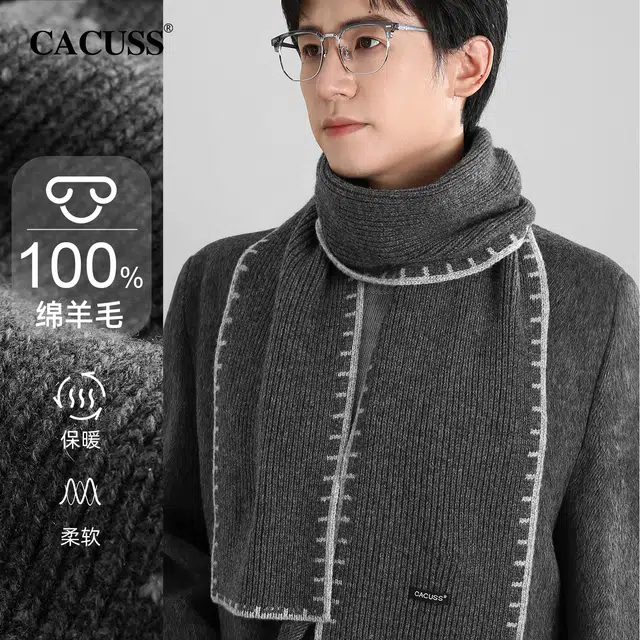 CACUSS junior 100