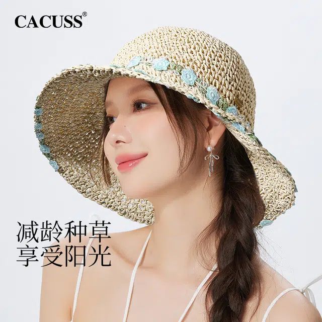 CACUSS junior