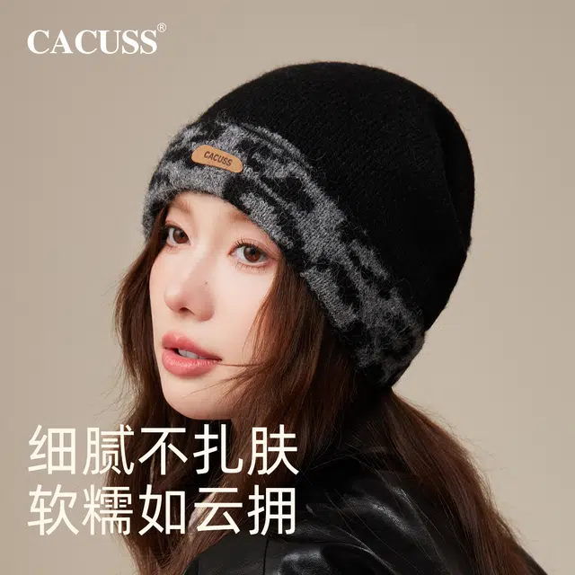 CACUSS junior