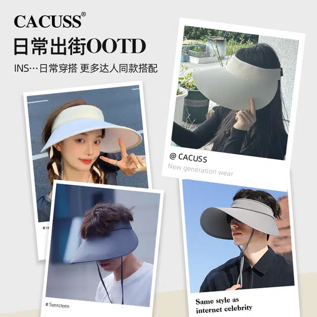 CACUSS junior