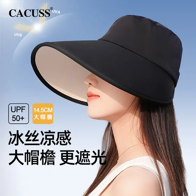 CACUSS junior