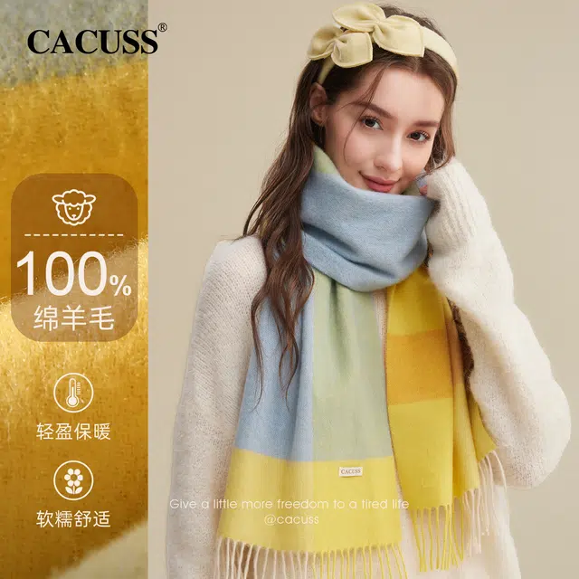 CACUSS junior