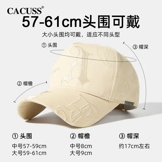 CACUSS junior