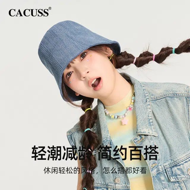 CACUSS junior