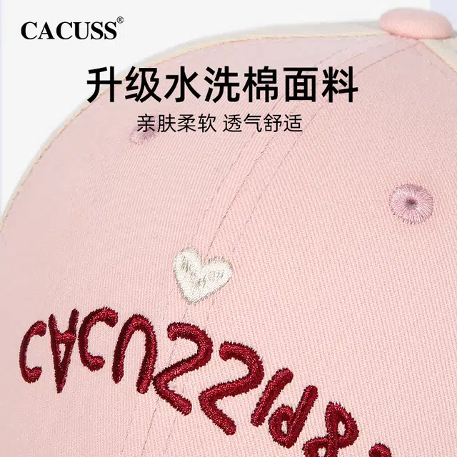 CACUSS junior