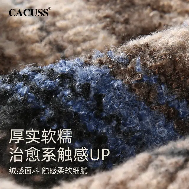 CACUSS junior