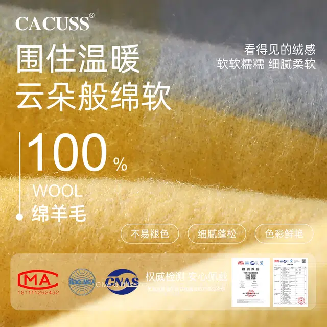 CACUSS junior