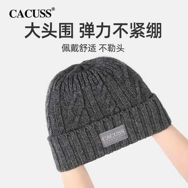 CACUSS junior 100