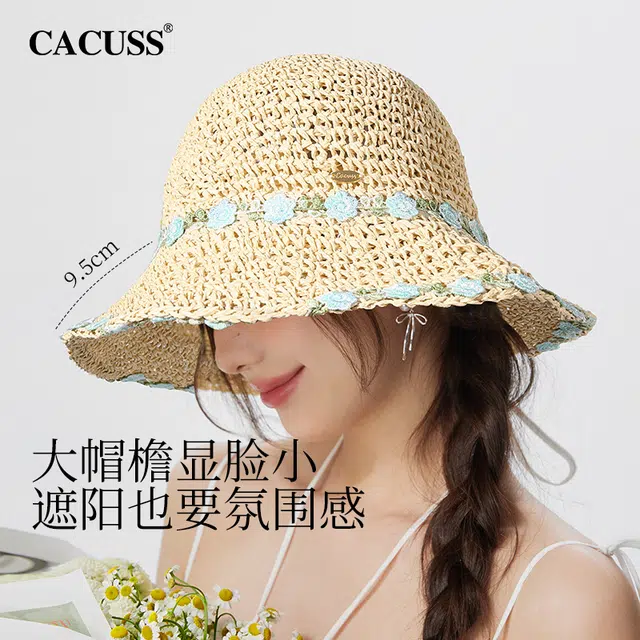 CACUSS junior