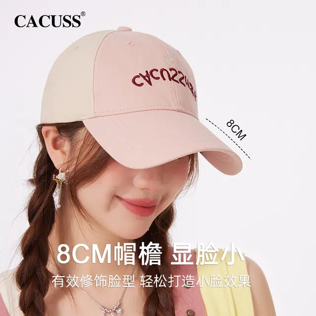 CACUSS junior