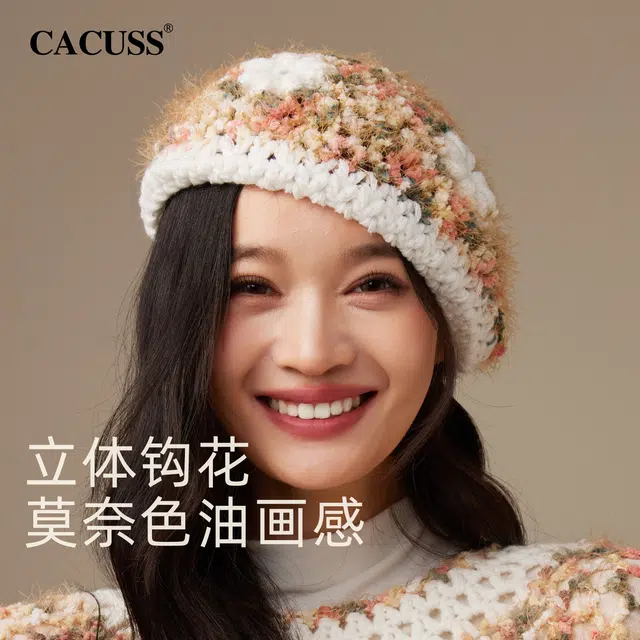 CACUSS junior