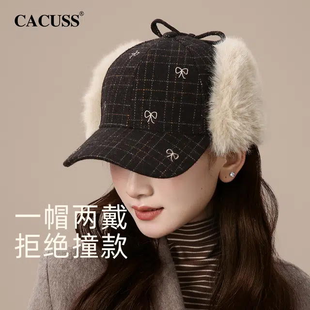 CACUSS junior