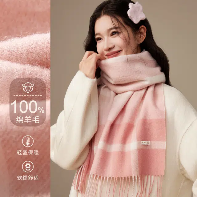 CACUSS junior 100wool