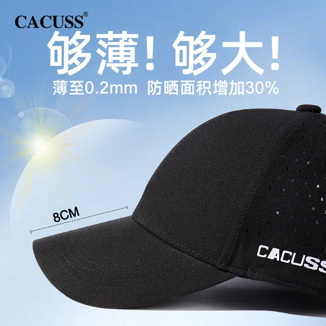 CACUSS junior