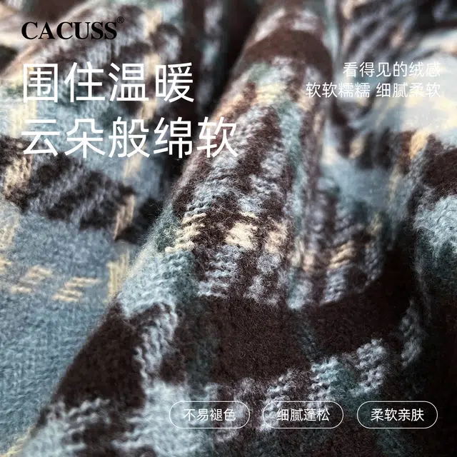 CACUSS junior