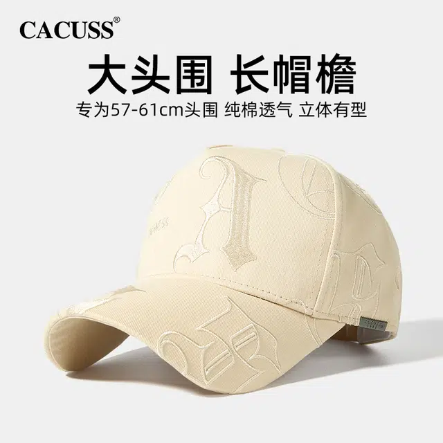 CACUSS junior