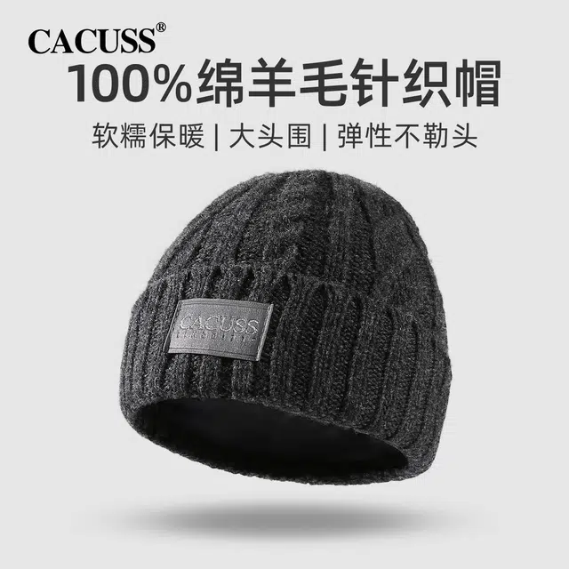 CACUSS junior 100