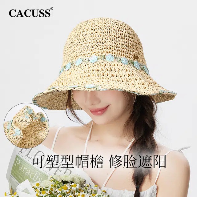 CACUSS junior