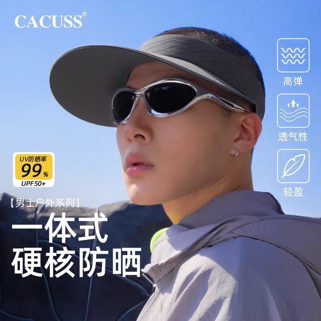 CACUSS junior