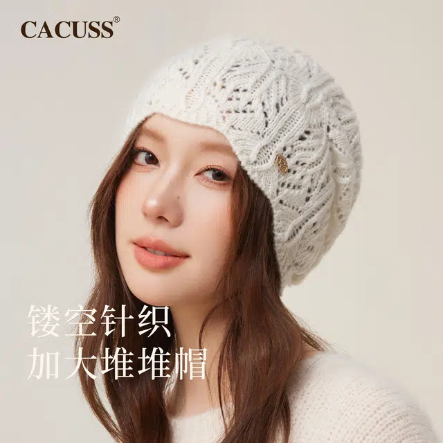 CACUSS junior
