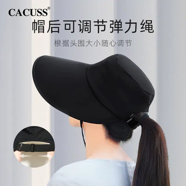 CACUSS junior