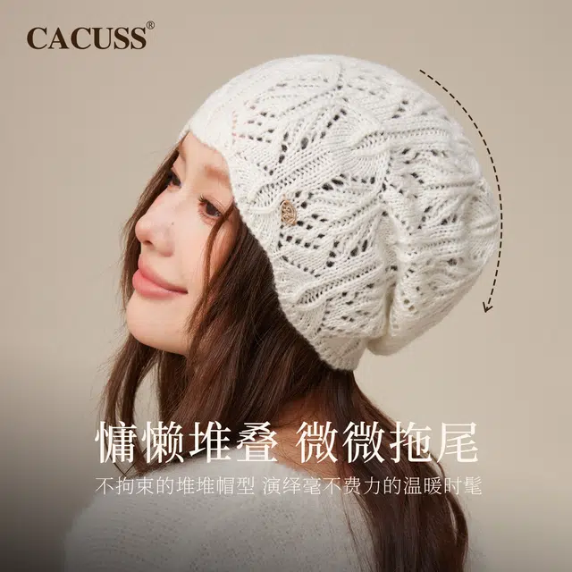 CACUSS junior