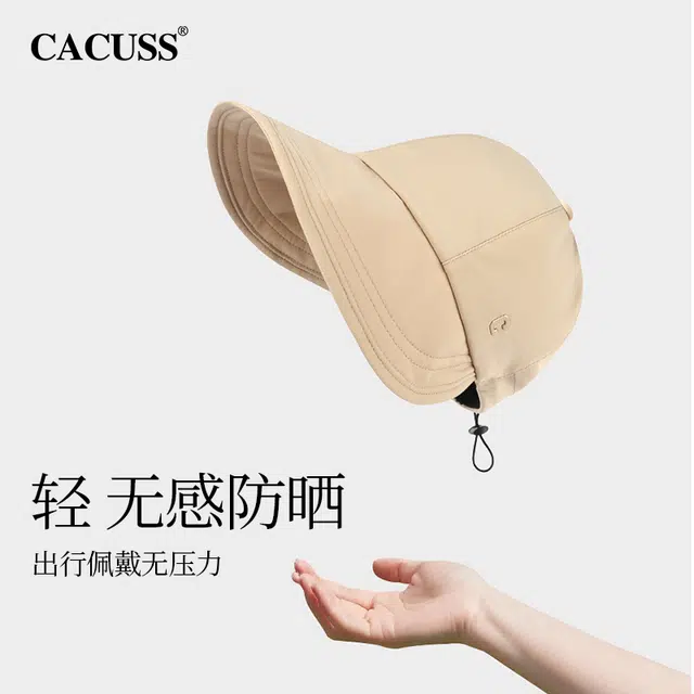 CACUSS junior UPF50+
