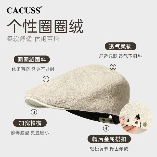 CACUSS junior
