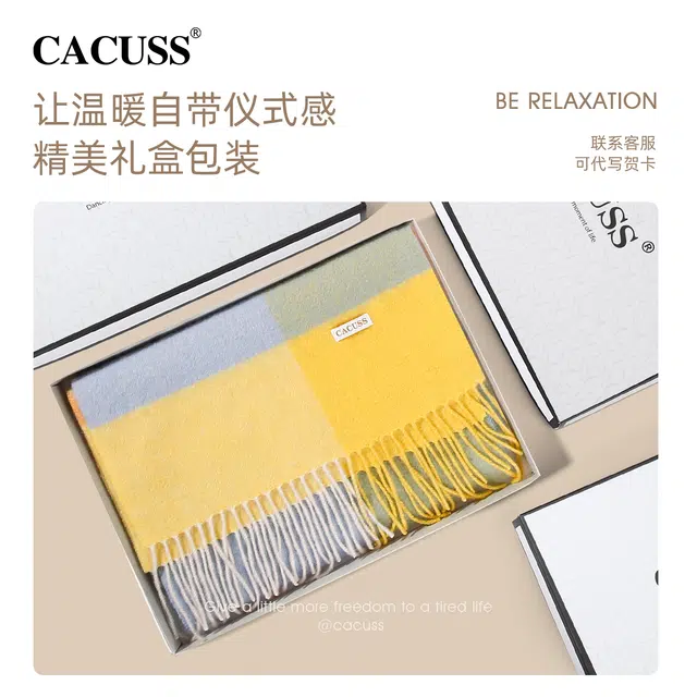 CACUSS junior