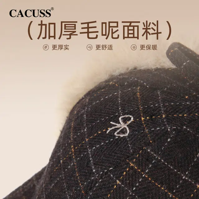CACUSS junior