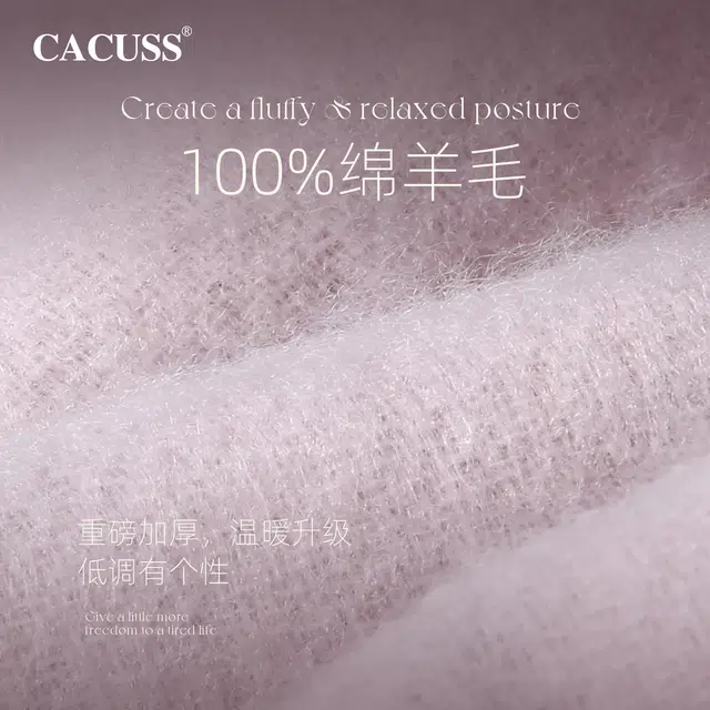 CACUSS junior