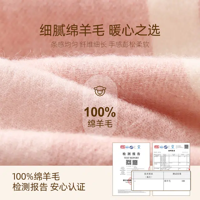CACUSS junior 100wool