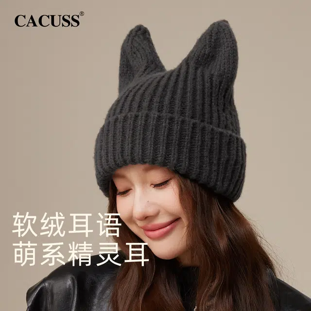 CACUSS junior