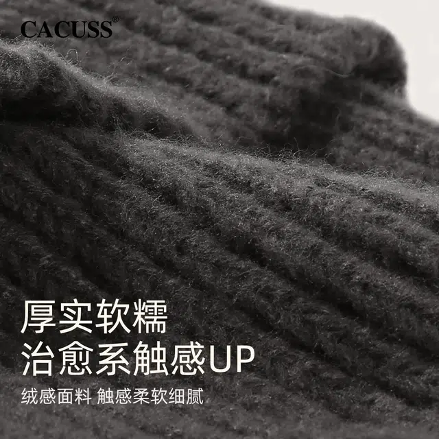 CACUSS junior