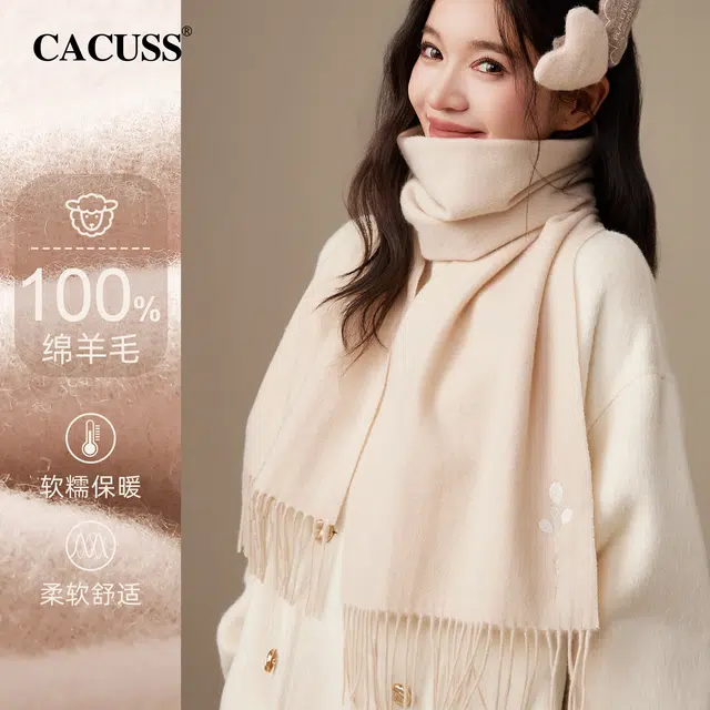 CACUSS junior