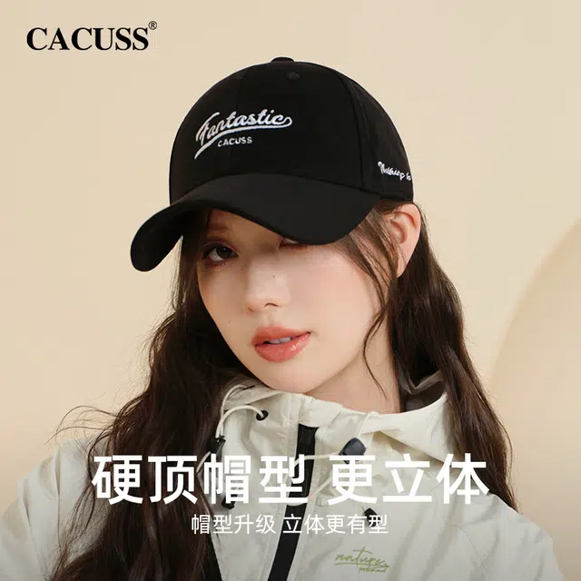 CACUSS junior 2023