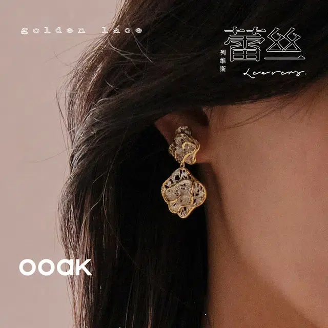 OOAK 925 18k