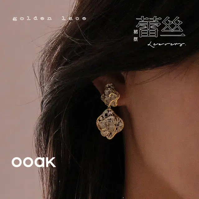 OOAK 92518k