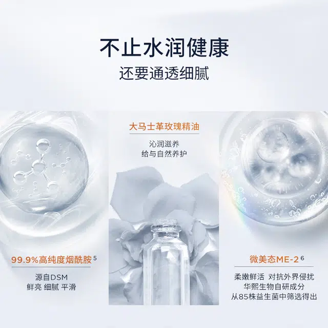 300ml